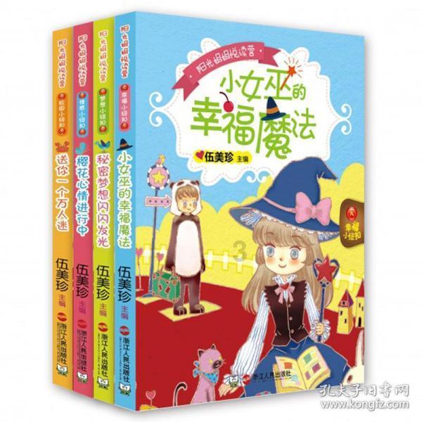 幻想三国2