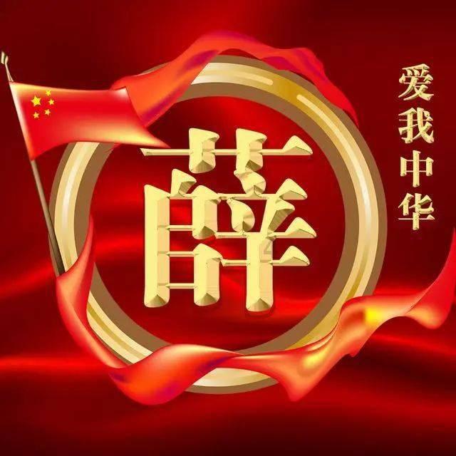 增长5.5%！2023年云南居民人均可支配收入28421元