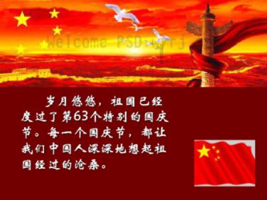 失落城堡