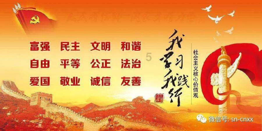 画线进球3无敌版